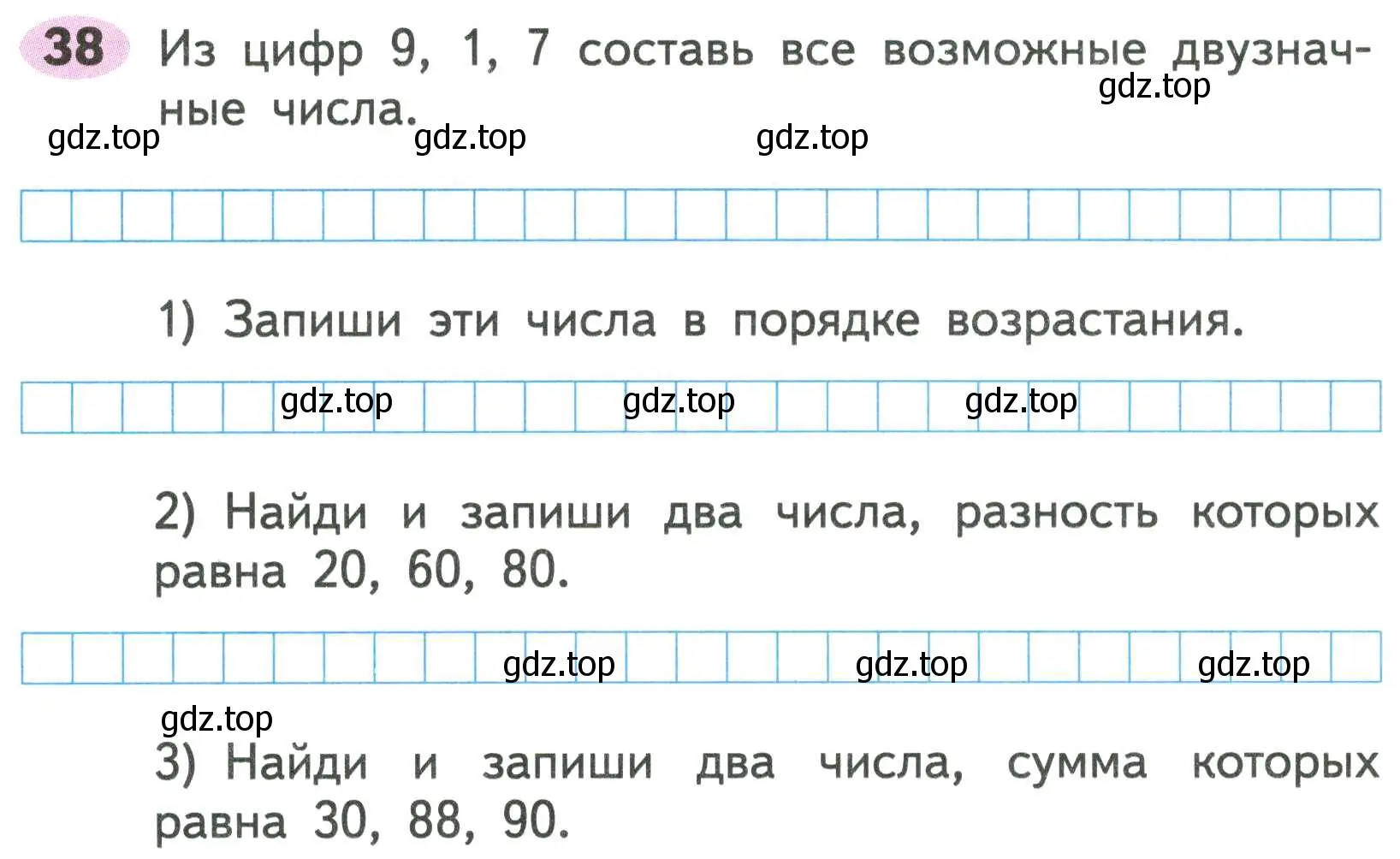 Условие номер 38 (страница 16) гдз по математике 2 класс Моро, Волкова, рабочая тетрадь 2 часть