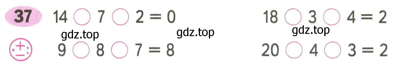 Условие номер 37 (страница 62) гдз по математике 2 класс Моро, Волкова, рабочая тетрадь 2 часть