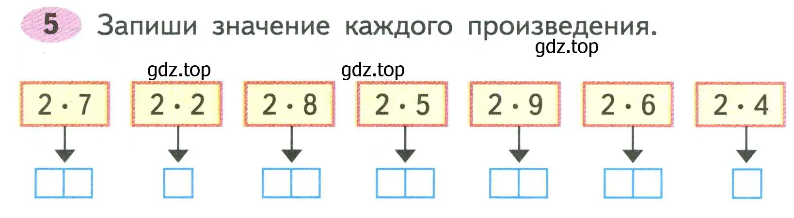 Условие номер 5 (страница 53) гдз по математике 2 класс Моро, Волкова, рабочая тетрадь 2 часть