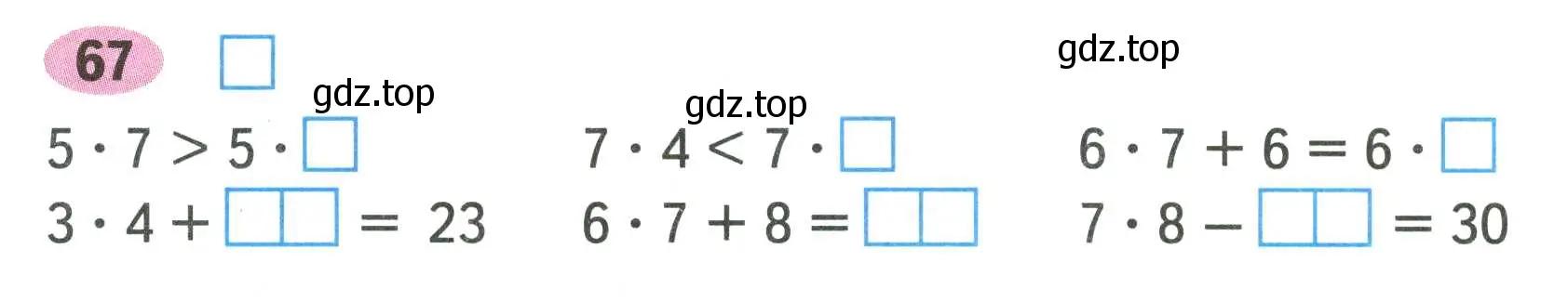 Условие номер 67 (страница 72) гдз по математике 2 класс Моро, Волкова, рабочая тетрадь 2 часть