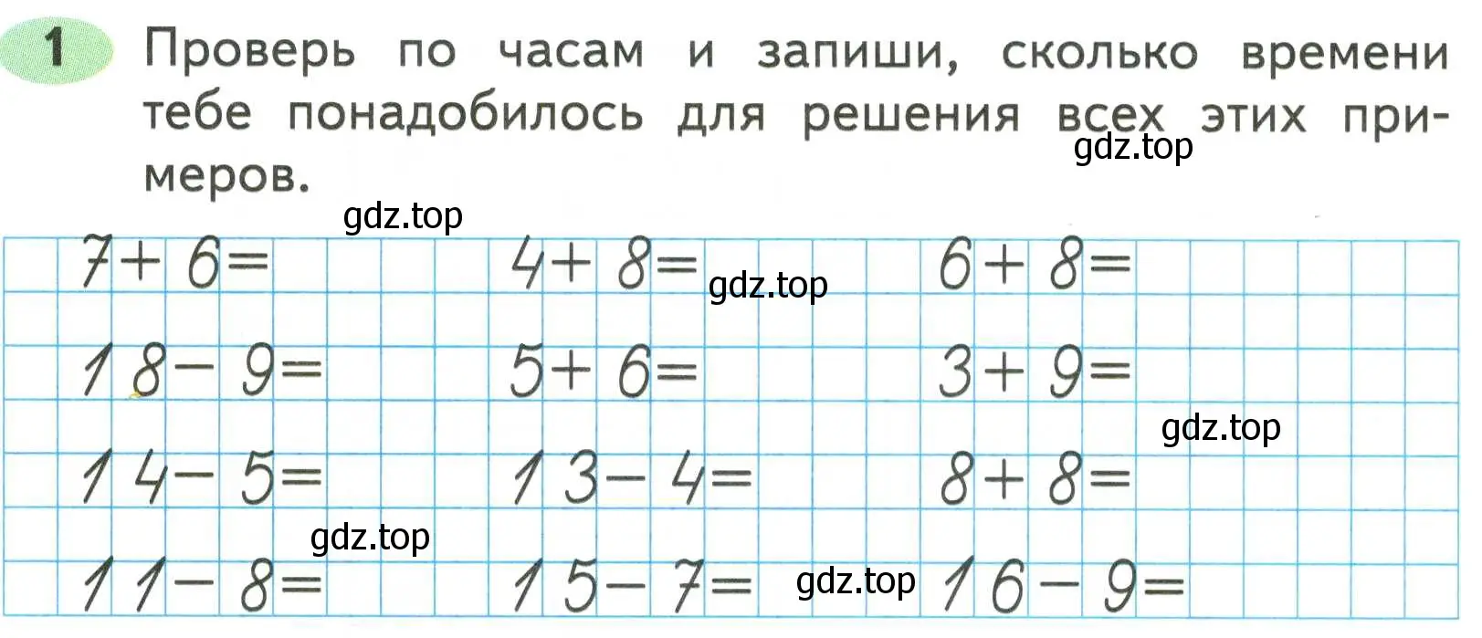 Условие номер 1 (страница 78) гдз по математике 2 класс Моро, Волкова, рабочая тетрадь 2 часть