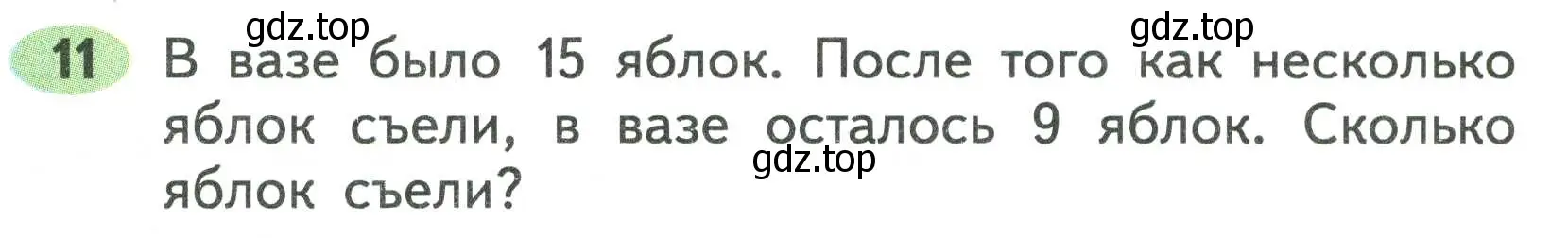 Условие номер 11 (страница 80) гдз по математике 2 класс Моро, Волкова, рабочая тетрадь 2 часть