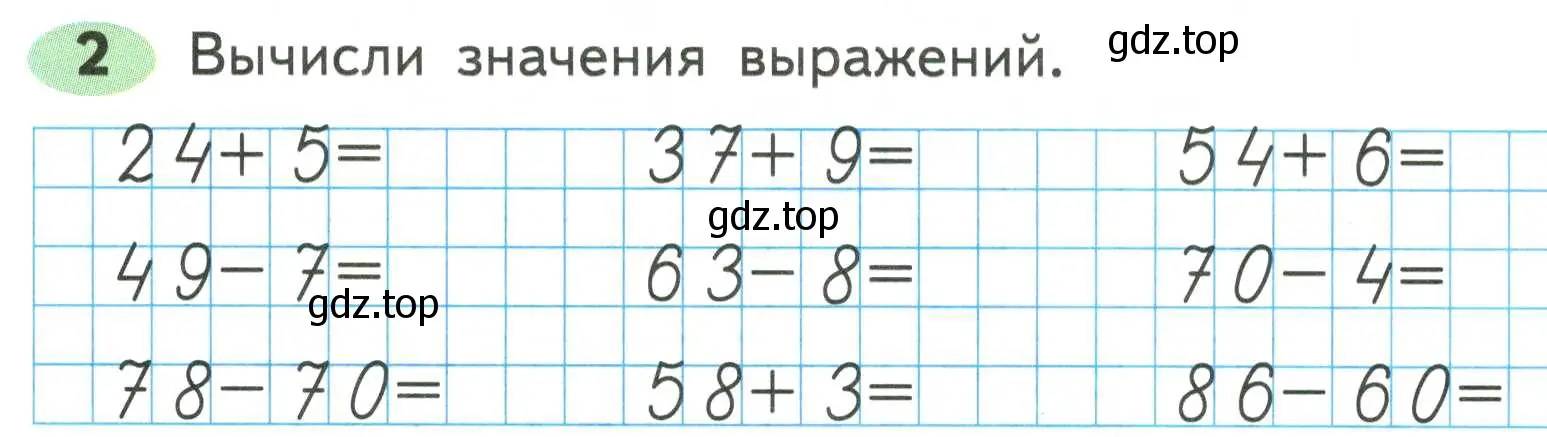 Условие номер 2 (страница 78) гдз по математике 2 класс Моро, Волкова, рабочая тетрадь 2 часть