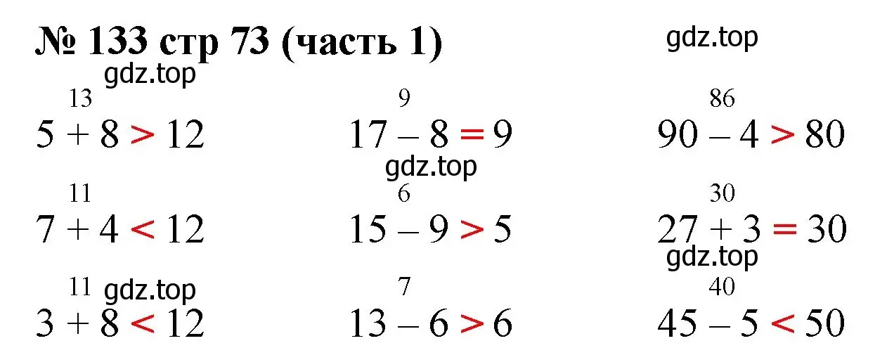 Решение номер 133 (страница 73) гдз по математике 2 класс Моро, Волкова, рабочая тетрадь 1 часть