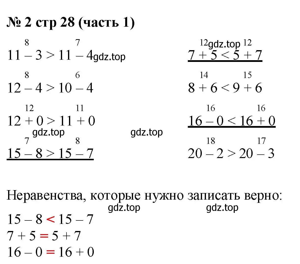 Решение номер 2 (страница 28) гдз по математике 2 класс Моро, Волкова, рабочая тетрадь 1 часть