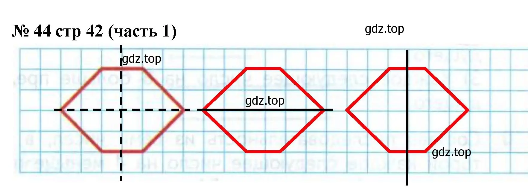 Решение номер 44 (страница 42) гдз по математике 2 класс Моро, Волкова, рабочая тетрадь 1 часть