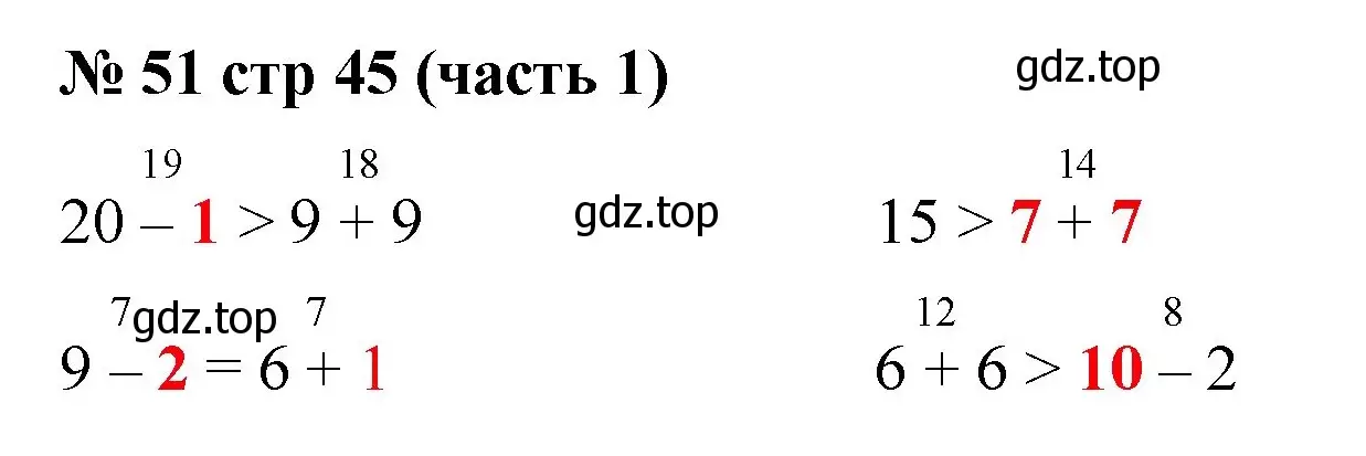 Решение номер 51 (страница 45) гдз по математике 2 класс Моро, Волкова, рабочая тетрадь 1 часть