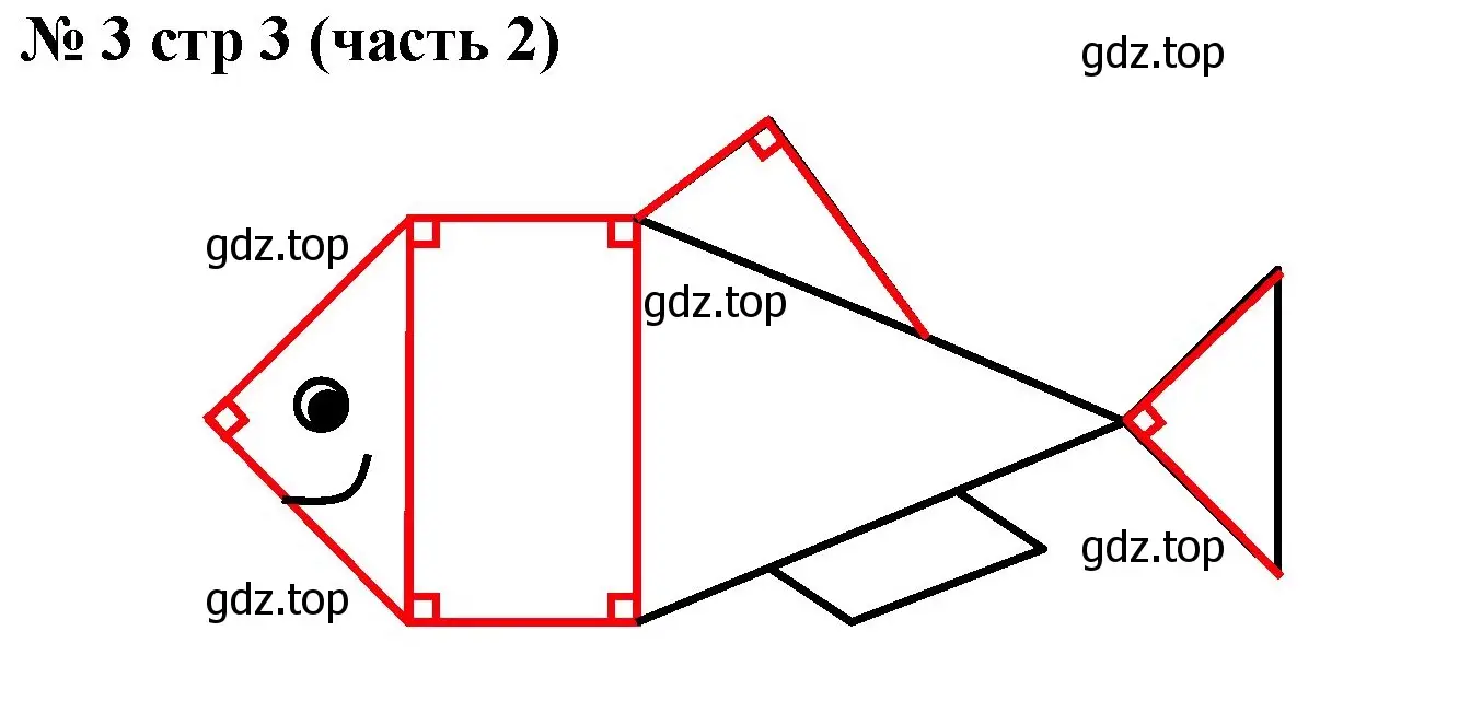 Решение номер 3 (страница 3) гдз по математике 2 класс Моро, Волкова, рабочая тетрадь 2 часть