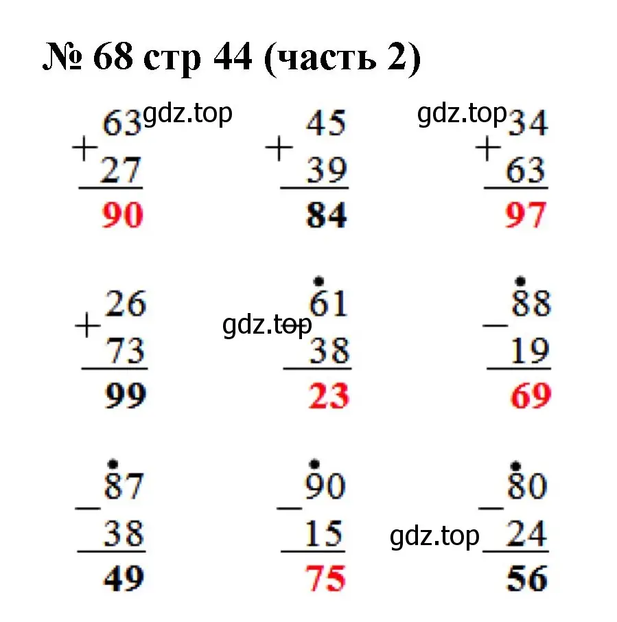 Решение номер 68 (страница 44) гдз по математике 2 класс Моро, Волкова, рабочая тетрадь 2 часть