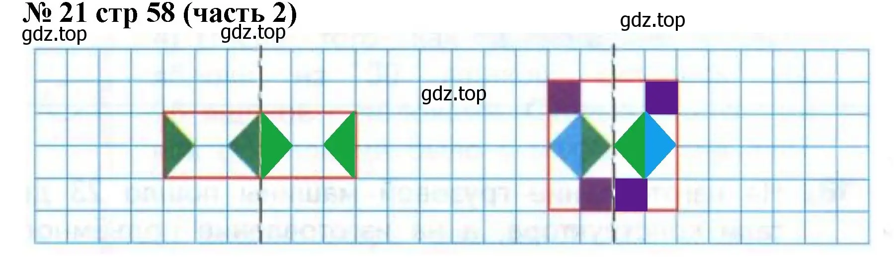 Решение номер 21 (страница 58) гдз по математике 2 класс Моро, Волкова, рабочая тетрадь 2 часть
