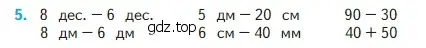 Условие номер 5 (страница 10) гдз по математике 2 класс Моро, Бантова, учебник 1 часть