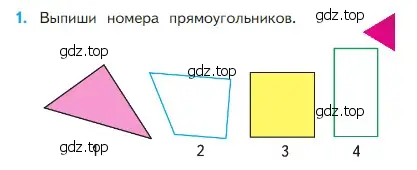 Условие номер 1 (страница 105) гдз по математике 2 класс Моро, Бантова, учебник 1 часть