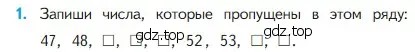 Условие номер 1 (страница 109) гдз по математике 2 класс Моро, Бантова, учебник 1 часть