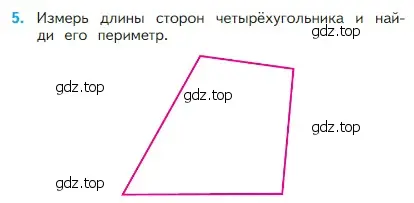 Условие номер 5 (страница 109) гдз по математике 2 класс Моро, Бантова, учебник 1 часть