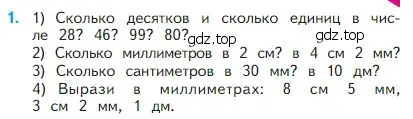 Условие номер 1 (страница 11) гдз по математике 2 класс Моро, Бантова, учебник 1 часть