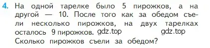 Условие номер 4 (страница 110) гдз по математике 2 класс Моро, Бантова, учебник 1 часть