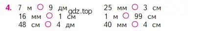 Условие номер 4 (страница 20) гдз по математике 2 класс Моро, Бантова, учебник 1 часть