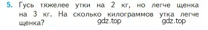 Условие номер 5 (страница 28) гдз по математике 2 класс Моро, Бантова, учебник 1 часть