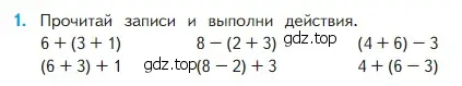 Условие номер 1 (страница 38) гдз по математике 2 класс Моро, Бантова, учебник 1 часть