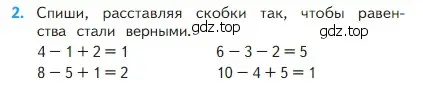 Условие номер 2 (страница 38) гдз по математике 2 класс Моро, Бантова, учебник 1 часть