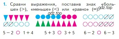 Условие номер 1 (страница 41) гдз по математике 2 класс Моро, Бантова, учебник 1 часть