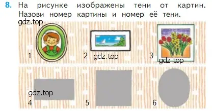 Условие номер 8 (страница 63) гдз по математике 2 класс Моро, Бантова, учебник 1 часть