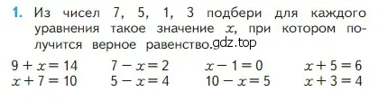 Условие номер 1 (страница 80) гдз по математике 2 класс Моро, Бантова, учебник 1 часть