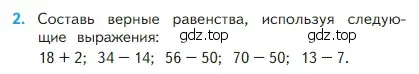 Условие номер 2 (страница 80) гдз по математике 2 класс Моро, Бантова, учебник 1 часть