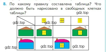 Условие номер 8 (страница 81) гдз по математике 2 класс Моро, Бантова, учебник 1 часть