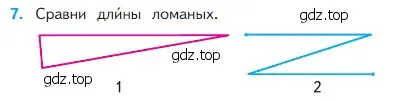 Условие номер 7 (страница 82) гдз по математике 2 класс Моро, Бантова, учебник 1 часть