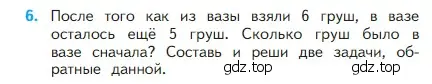 Условие номер 6 (страница 87) гдз по математике 2 класс Моро, Бантова, учебник 1 часть