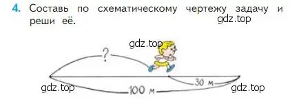 Условие номер 4 (страница 89) гдз по математике 2 класс Моро, Бантова, учебник 1 часть