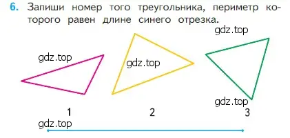 Условие номер 6 (страница 89) гдз по математике 2 класс Моро, Бантова, учебник 1 часть