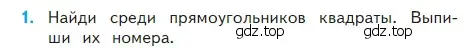 Условие номер 1 (страница 9) гдз по математике 2 класс Моро, Бантова, учебник 2 часть