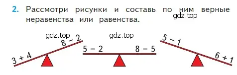 Условие номер 2 (страница 101) гдз по математике 2 класс Моро, Бантова, учебник 2 часть