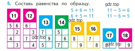 Условие номер 5 (страница 103) гдз по математике 2 класс Моро, Бантова, учебник 2 часть