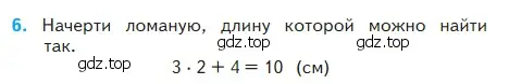 Условие номер 6 (страница 56) гдз по математике 2 класс Моро, Бантова, учебник 2 часть