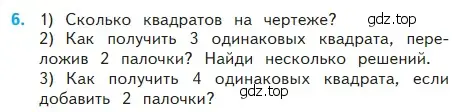 Условие номер 6 (страница 75) гдз по математике 2 класс Моро, Бантова, учебник 2 часть