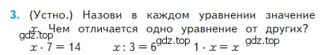 Условие номер 3 (страница 77) гдз по математике 2 класс Моро, Бантова, учебник 2 часть