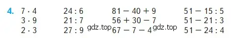 Условие номер 4 (страница 77) гдз по математике 2 класс Моро, Бантова, учебник 2 часть