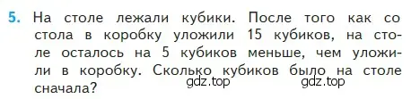 Условие номер 5 (страница 80) гдз по математике 2 класс Моро, Бантова, учебник 2 часть