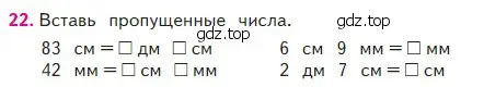 Условие номер 22 (страница 98) гдз по математике 2 класс Моро, Бантова, учебник 2 часть