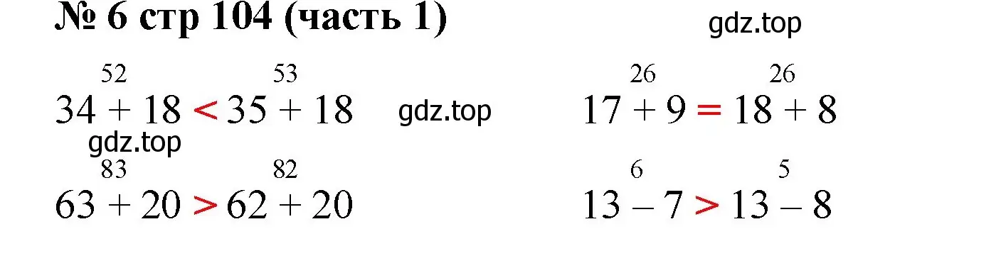 Решение номер 6 (страница 104) гдз по математике 2 класс Моро, Бантова, учебник 1 часть