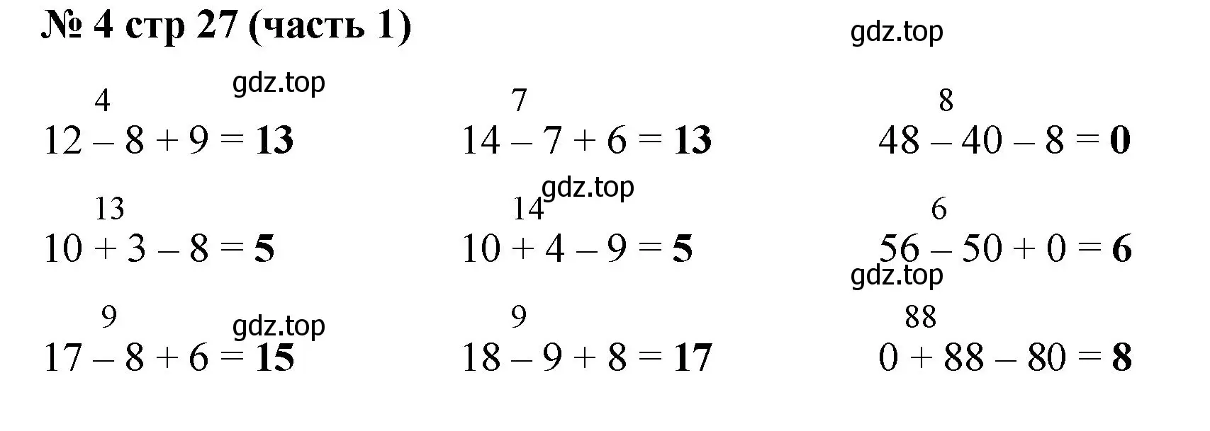 Решение номер 4 (страница 27) гдз по математике 2 класс Моро, Бантова, учебник 1 часть