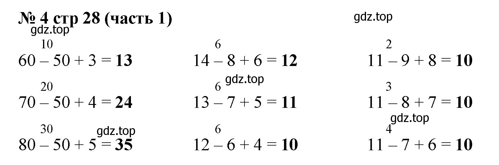 Решение номер 4 (страница 28) гдз по математике 2 класс Моро, Бантова, учебник 1 часть