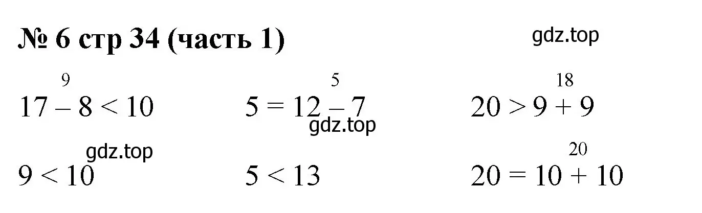 Решение номер 6 (страница 34) гдз по математике 2 класс Моро, Бантова, учебник 1 часть