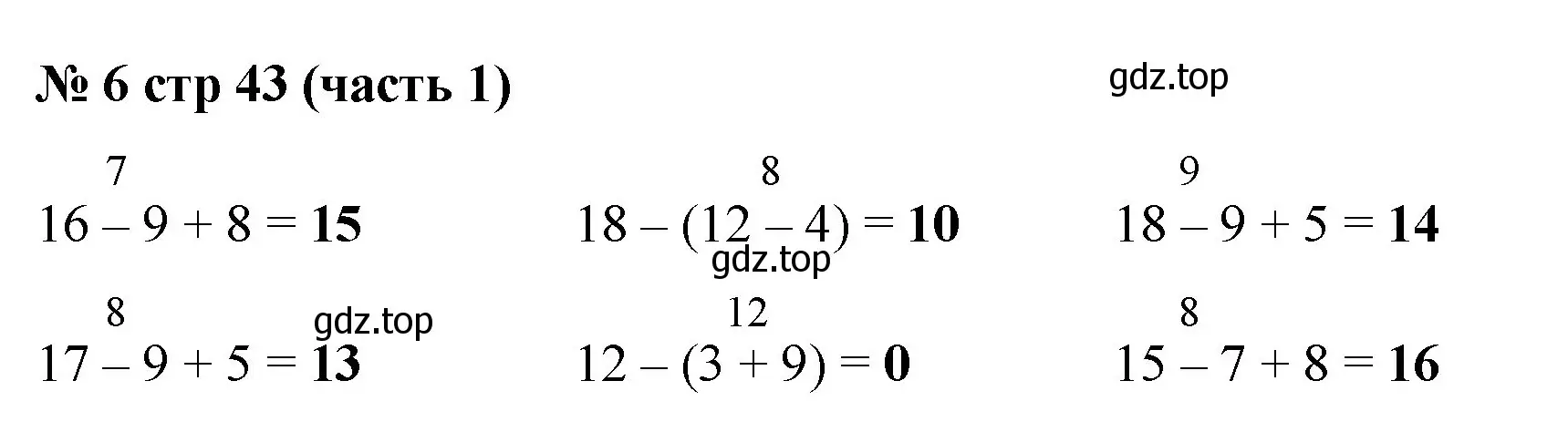 Решение номер 6 (страница 43) гдз по математике 2 класс Моро, Бантова, учебник 1 часть