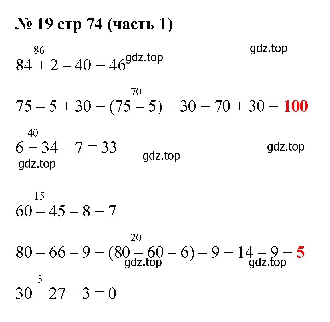 Решение номер 19 (страница 74) гдз по математике 2 класс Моро, Бантова, учебник 1 часть