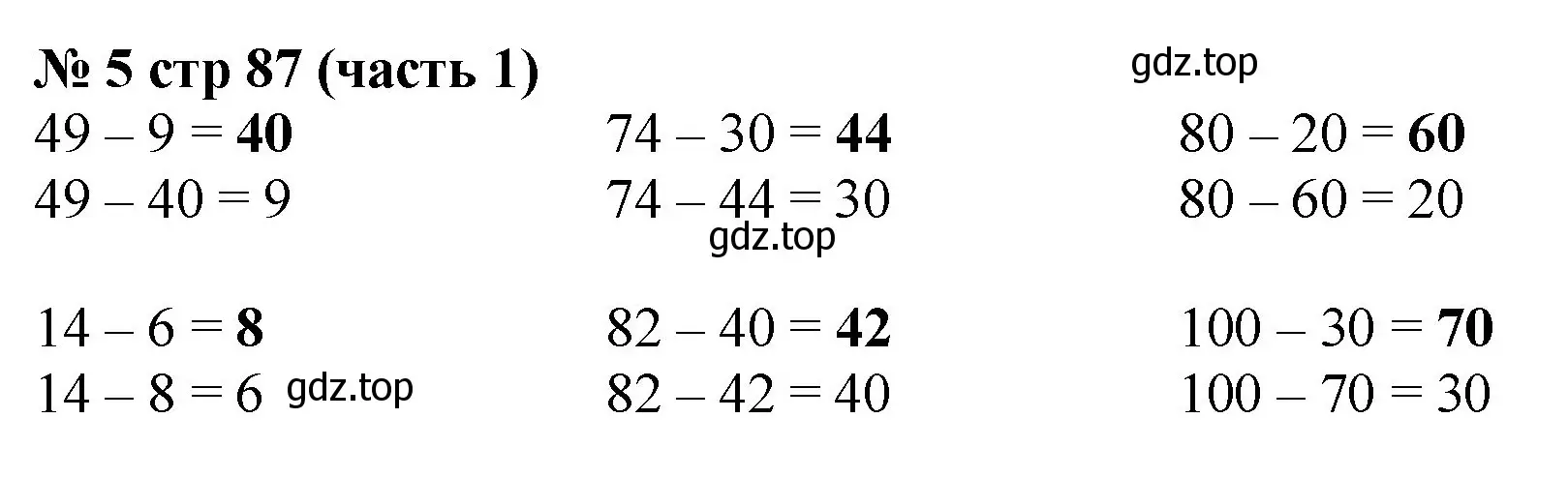 Решение номер 5 (страница 87) гдз по математике 2 класс Моро, Бантова, учебник 1 часть