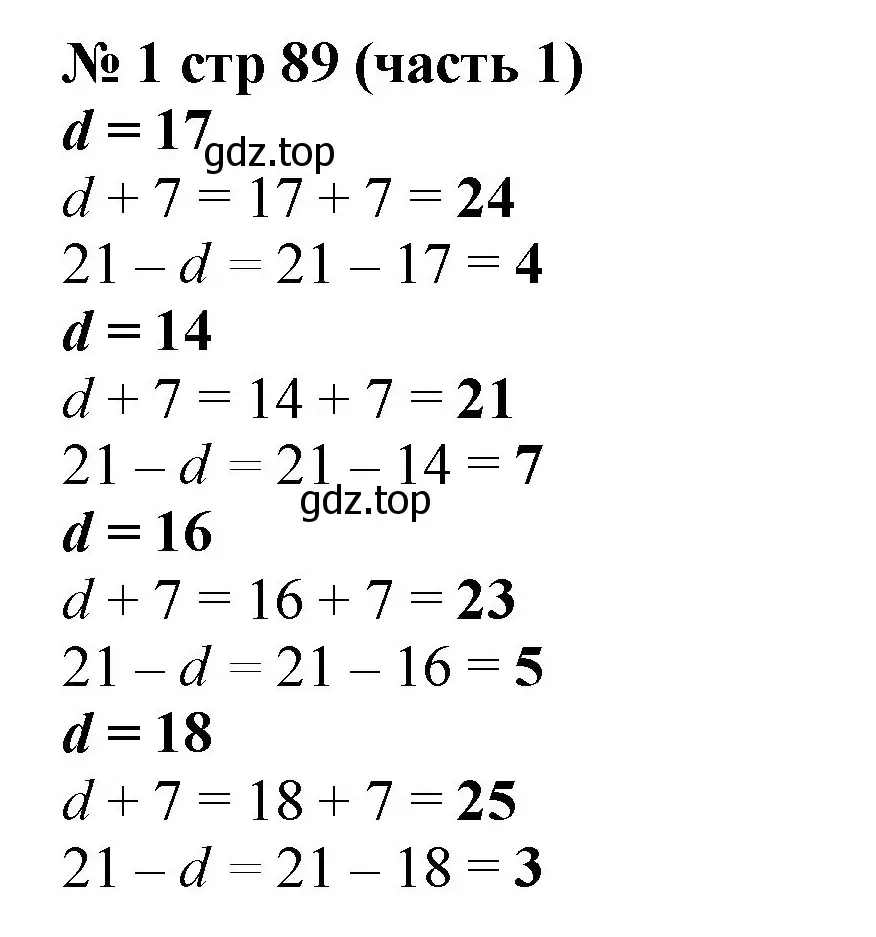 Решение номер 1 (страница 89) гдз по математике 2 класс Моро, Бантова, учебник 1 часть